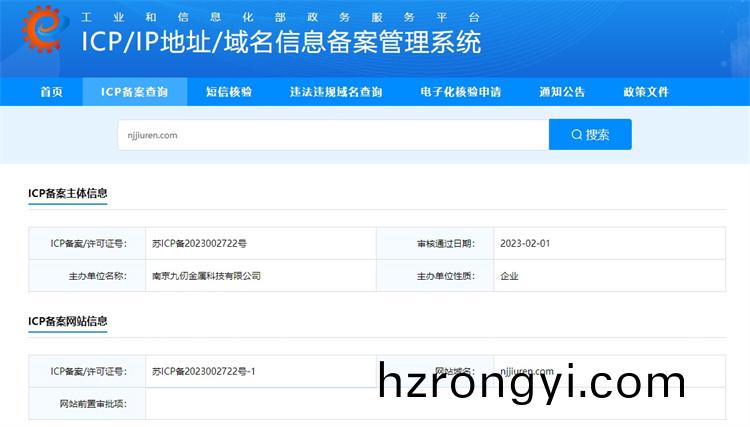 南(nan)京九仞金屬(shu)科(ke)技(ji)有(you)限(xian)公(gong)司(si)官(guan)網(wang)上(shang)線